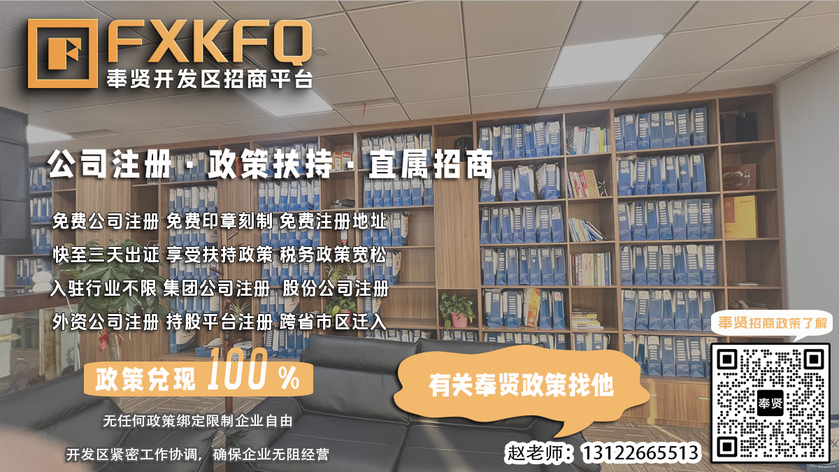 注册公司，如何确定公司名称和注册地址？